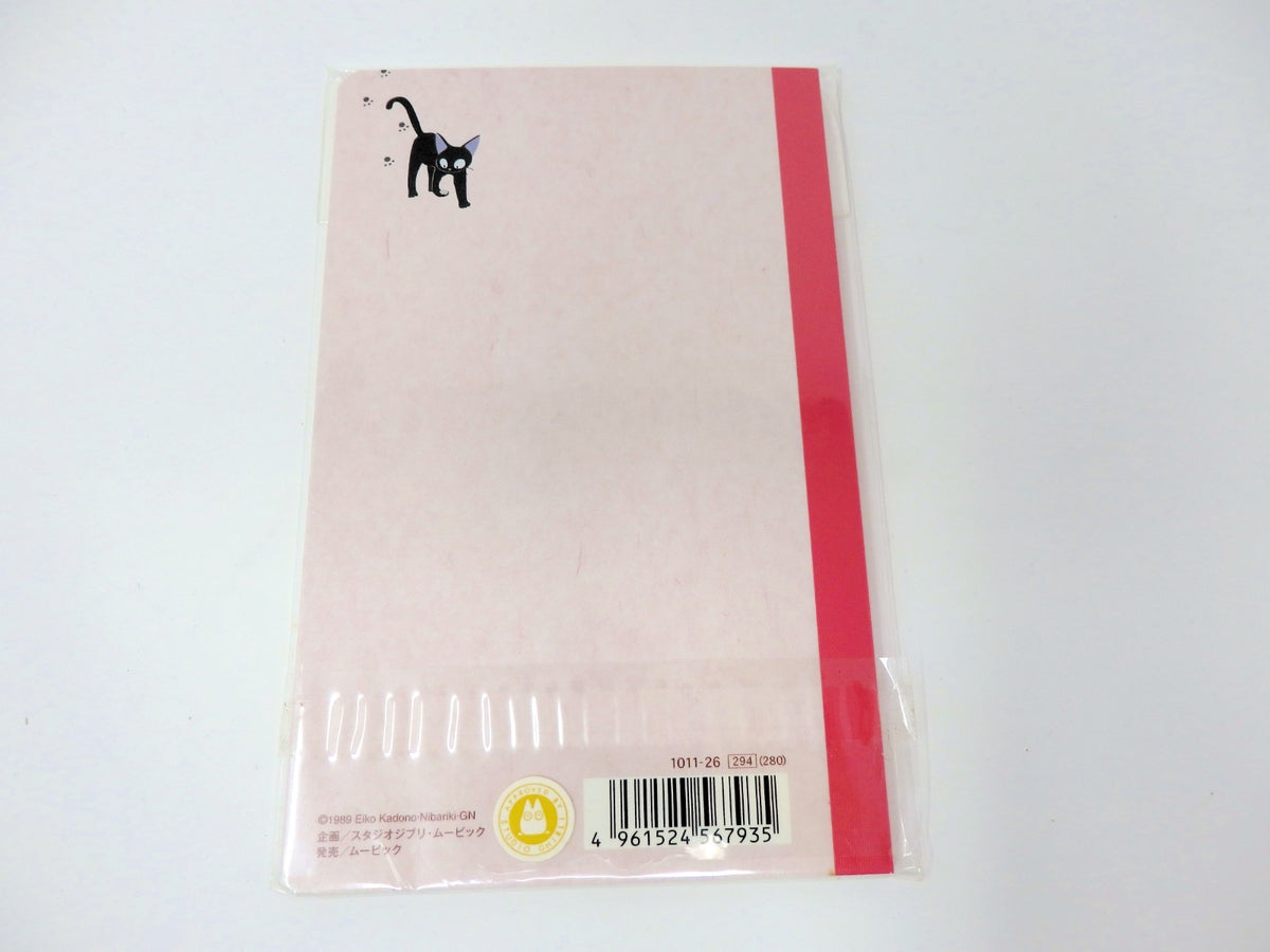 Studio Ghibli Kiki's Delivery Service 5pc Set Clear Files Towel Bag Memo Pad JPN