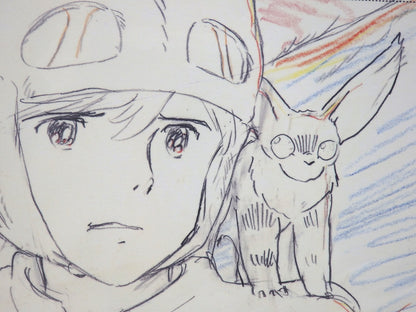 Studio Ghibli NAUSICAA OF THE VALLEY OF THE WIND Replica Original Picture Art 