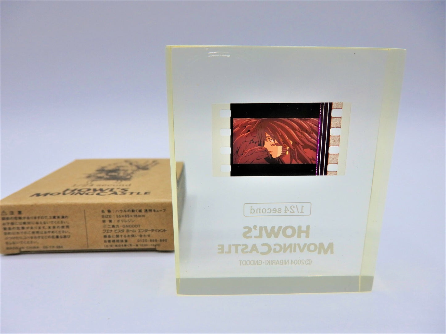 HOWL’S MOVING CASTLE Studio Ghibli film 1/24 Second Cube Hayao Miyazaki #31