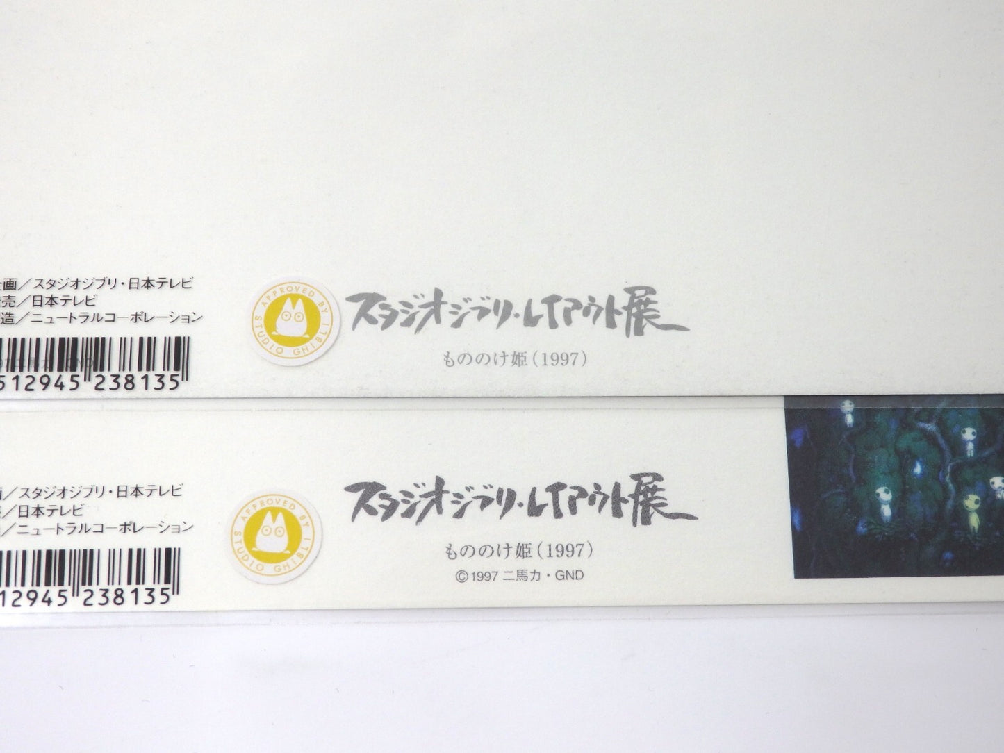 Studio Ghibli Princess Mononoke Double Postcard Original Picture Art Cel Layout