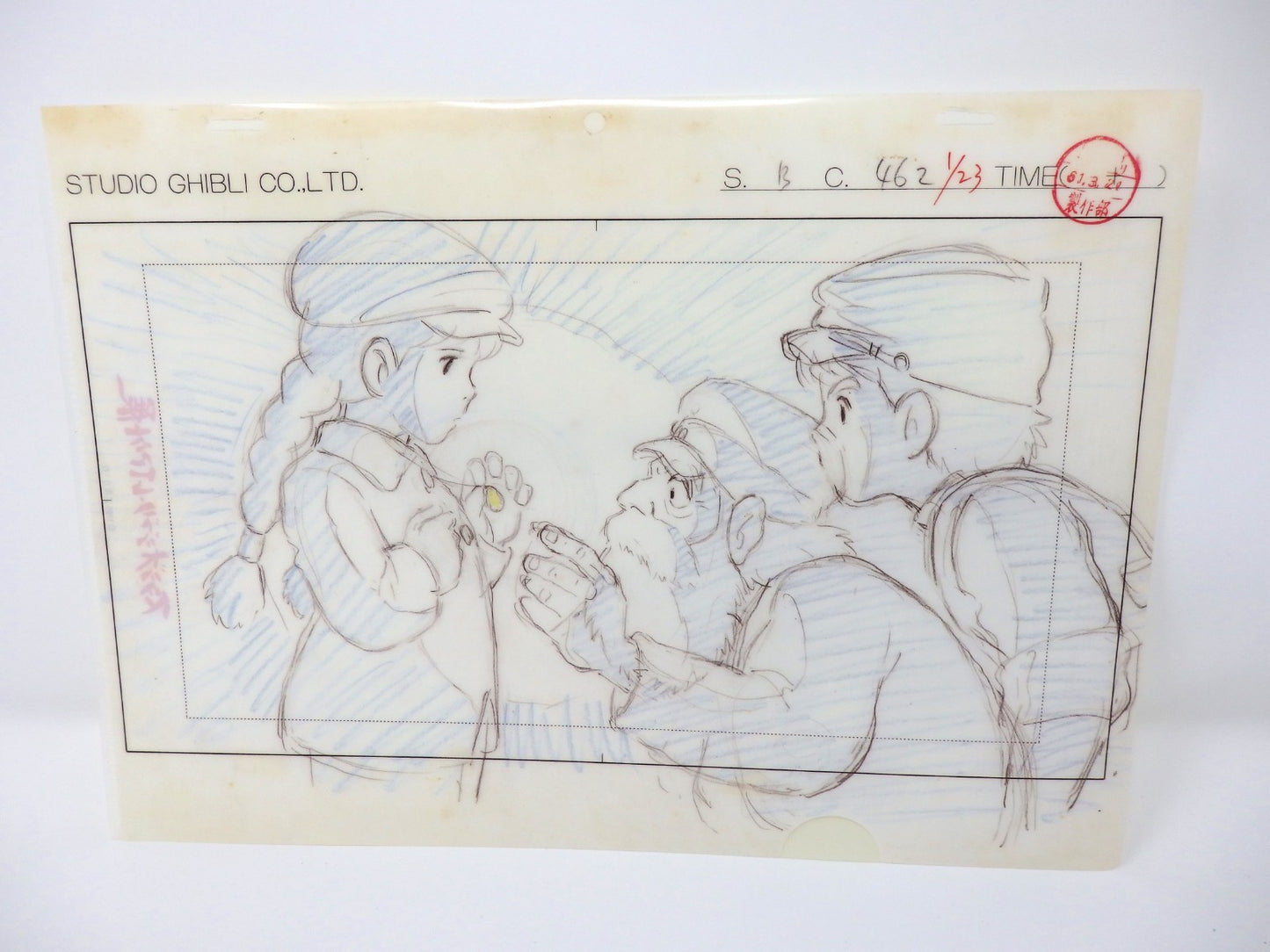 Studio Ghibli Clear File A4 Special Set of 3 LAPUTA Layout Cel Miyazaki Limited