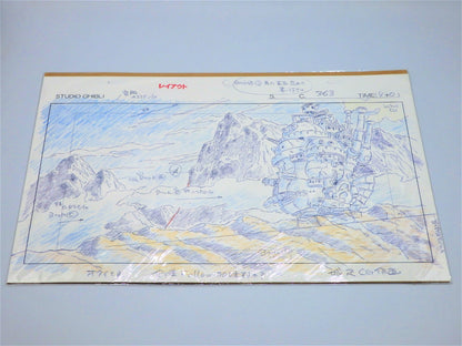 Studio Ghibli Howl's Moving Castle Replica Original Picture Art Cel Layout JPN