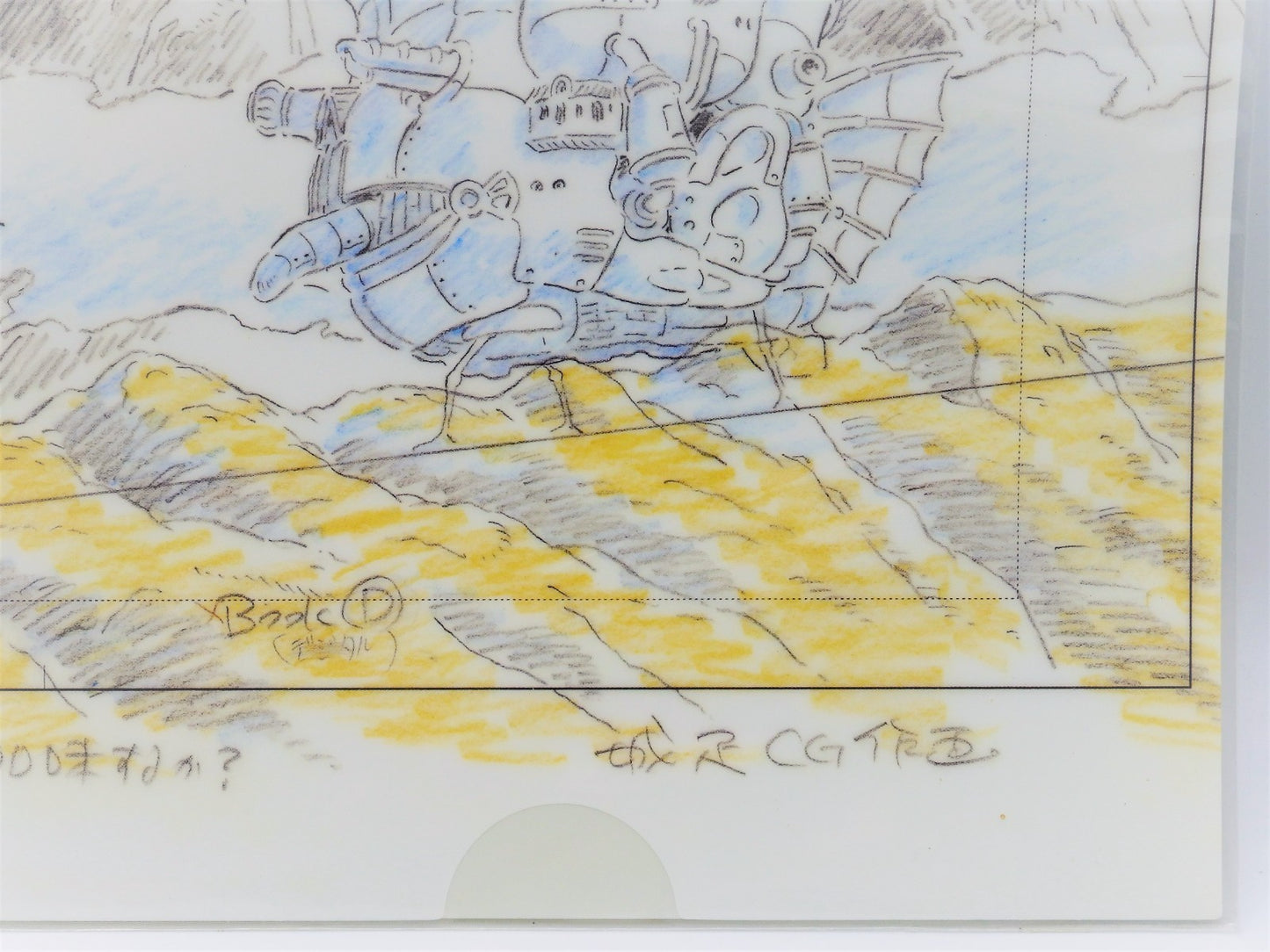 Studio Ghibli Howl's Moving Castle Clear File A4 Art Cel Layout Exhibition Mint