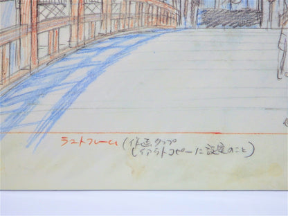 Studio Ghibli SPIRITED AWAY Replica Original Picture Art Cel Layout Miyazaki JPN