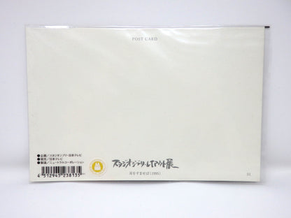 Studio Ghibli Whisper of the Heart W/ Postcard Original Picture Art Cel Layout