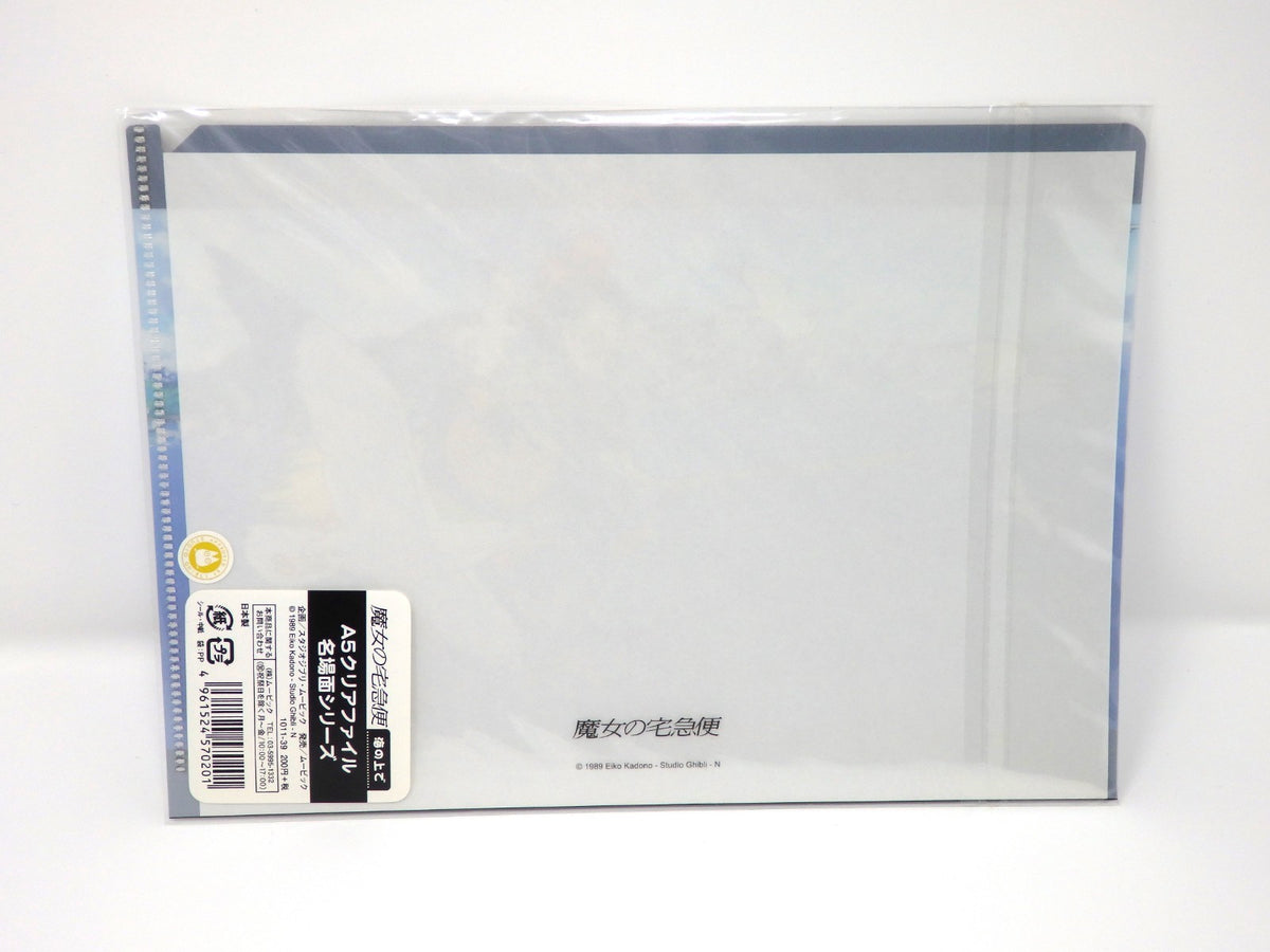 Studio Ghibli Kiki's Delivery Service 5pc Set Clear Files Towel Bag Memo Pad JPN
