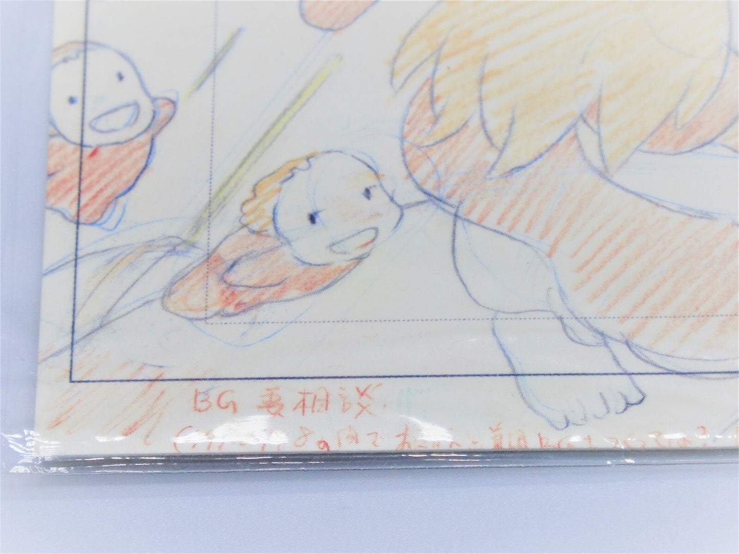Studio Ghibli PONYO W/ Postcard Original Picture Art Cel Layout Exhibition Mint