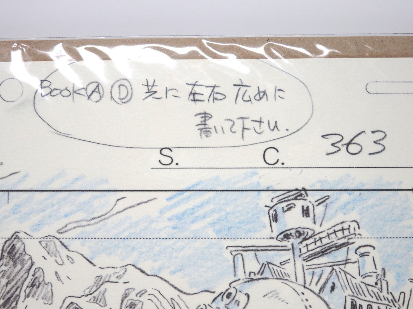 Studio Ghibli Howl's Moving Castle Replica Original Picture Art Cel Layout JPN