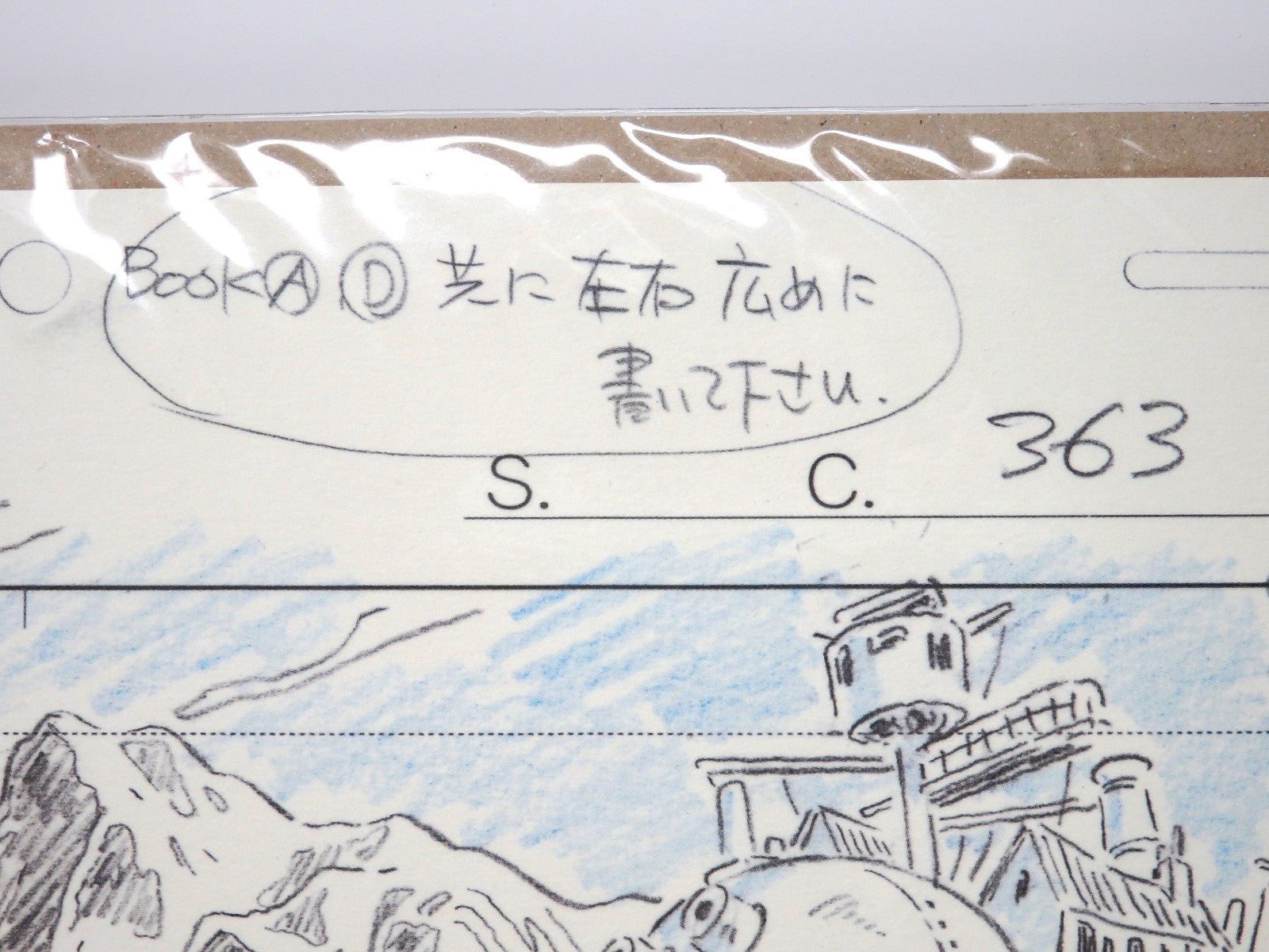 Studio Ghibli Howl's Moving Castle Replica Original Picture Art Cel Layout JPN