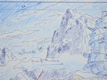 Studio Ghibli Howl's Moving Castle Replica Original Picture Art Cel Layout JPN