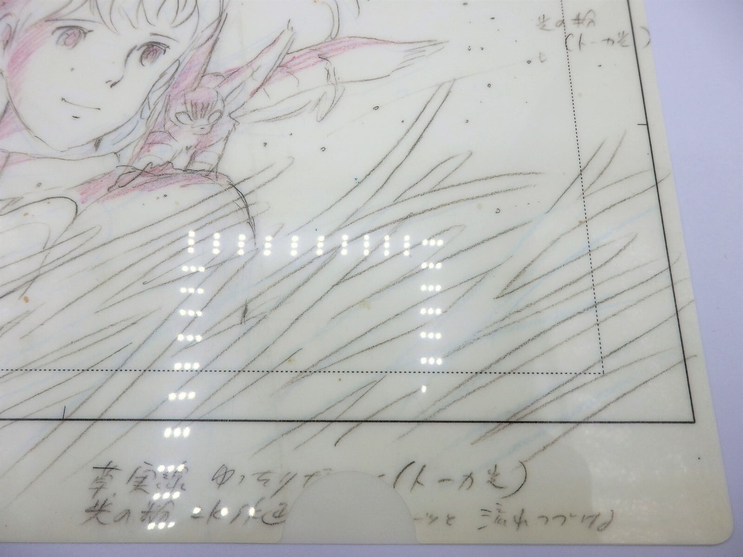 Studio Ghibli NAUSICAA of the Valley of the Wind Clear File A4 Layout Miyazaki 