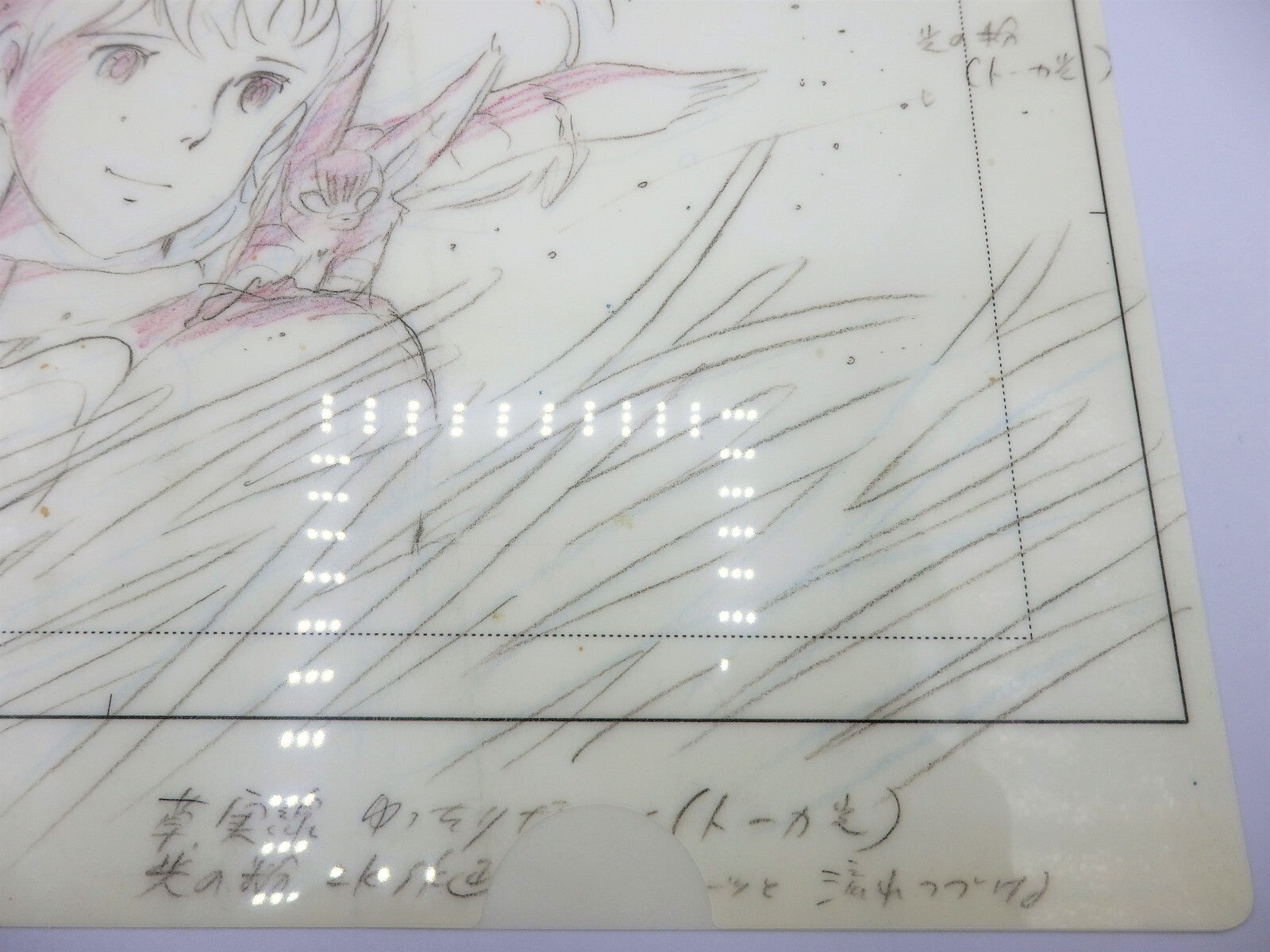 Studio Ghibli NAUSICAA of the Valley of the Wind Clear File A4 Layout Miyazaki 