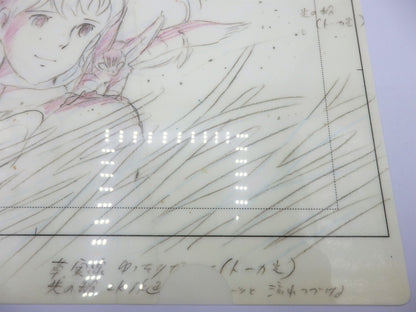 Studio Ghibli NAUSICAA of the Valley of the Wind Clear File A4 Layout Miyazaki 