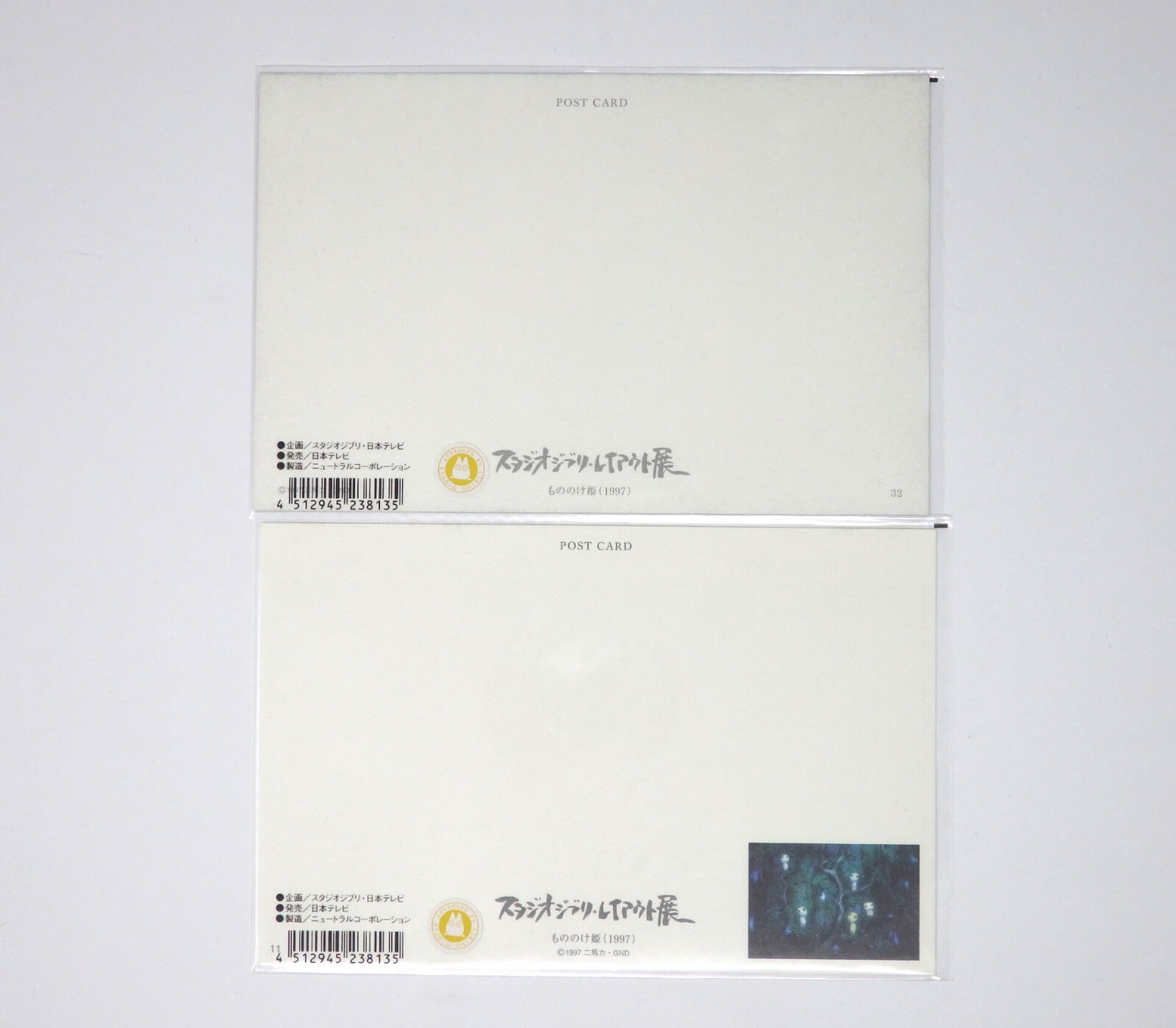 Studio Ghibli Princess Mononoke Double Postcard Original Picture Art Cel Layout