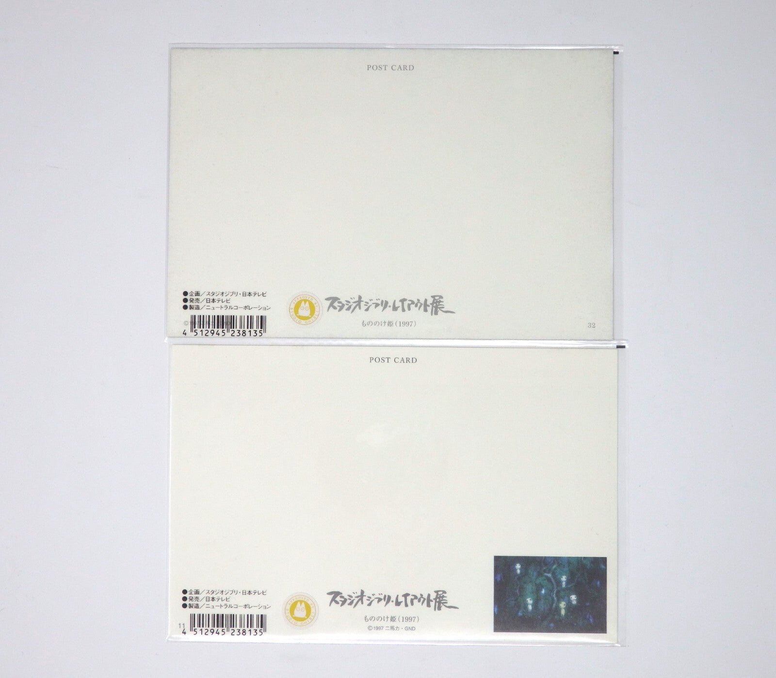 Studio Ghibli Princess Mononoke Double Postcard Original Picture Art Cel Layout