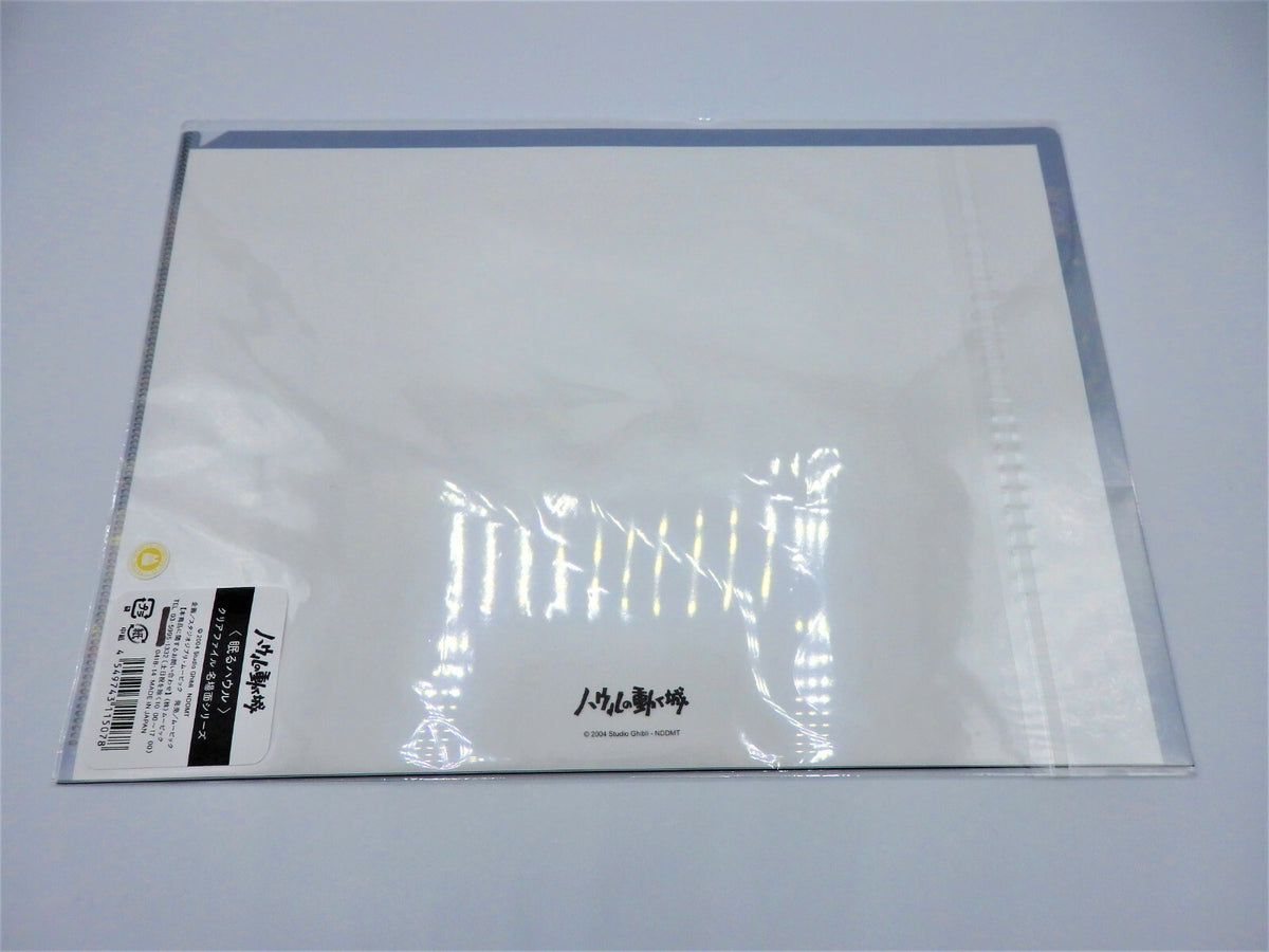 HOWL’S MOVING CASTLE Studio Ghibli Clear File A4 Rare &1/24 Film Second Cube #2