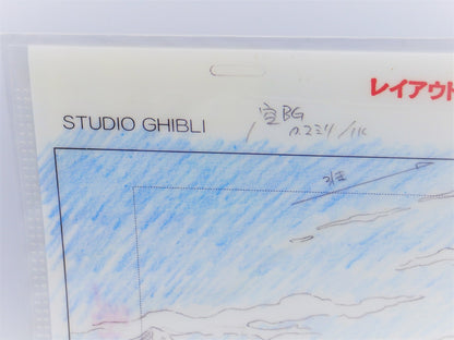 Studio Ghibli Howl's Moving Castle Clear File A4 Art Cel Layout Exhibition Mint