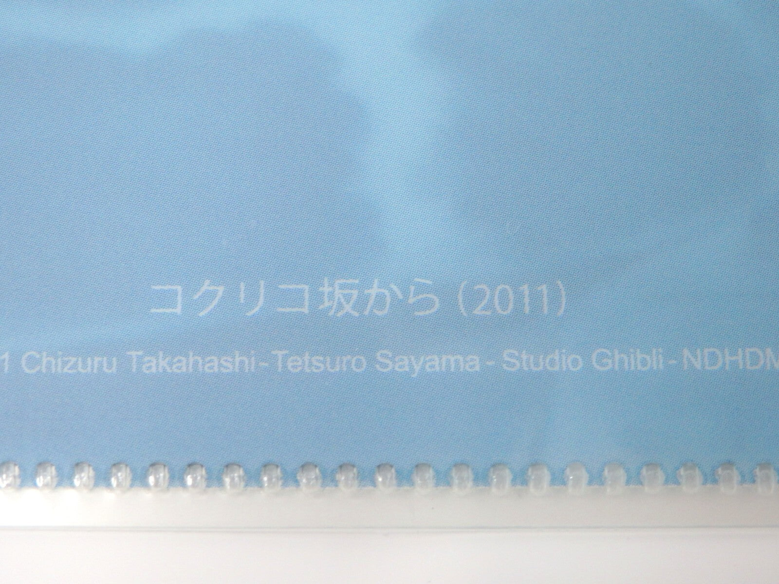 Studio Ghibli Art Clear File Set 2 Katsuya Kondo Exhibition Limited illustrator