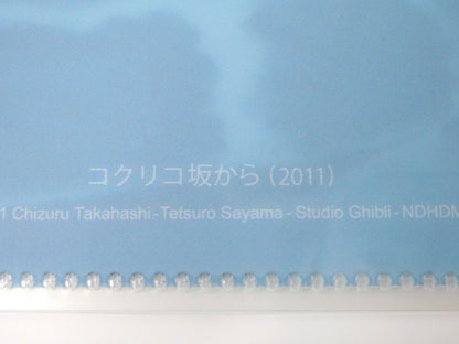 Studio Ghibli Art Clear File Set 2 Katsuya Kondo Exhibition Limited illustrator
