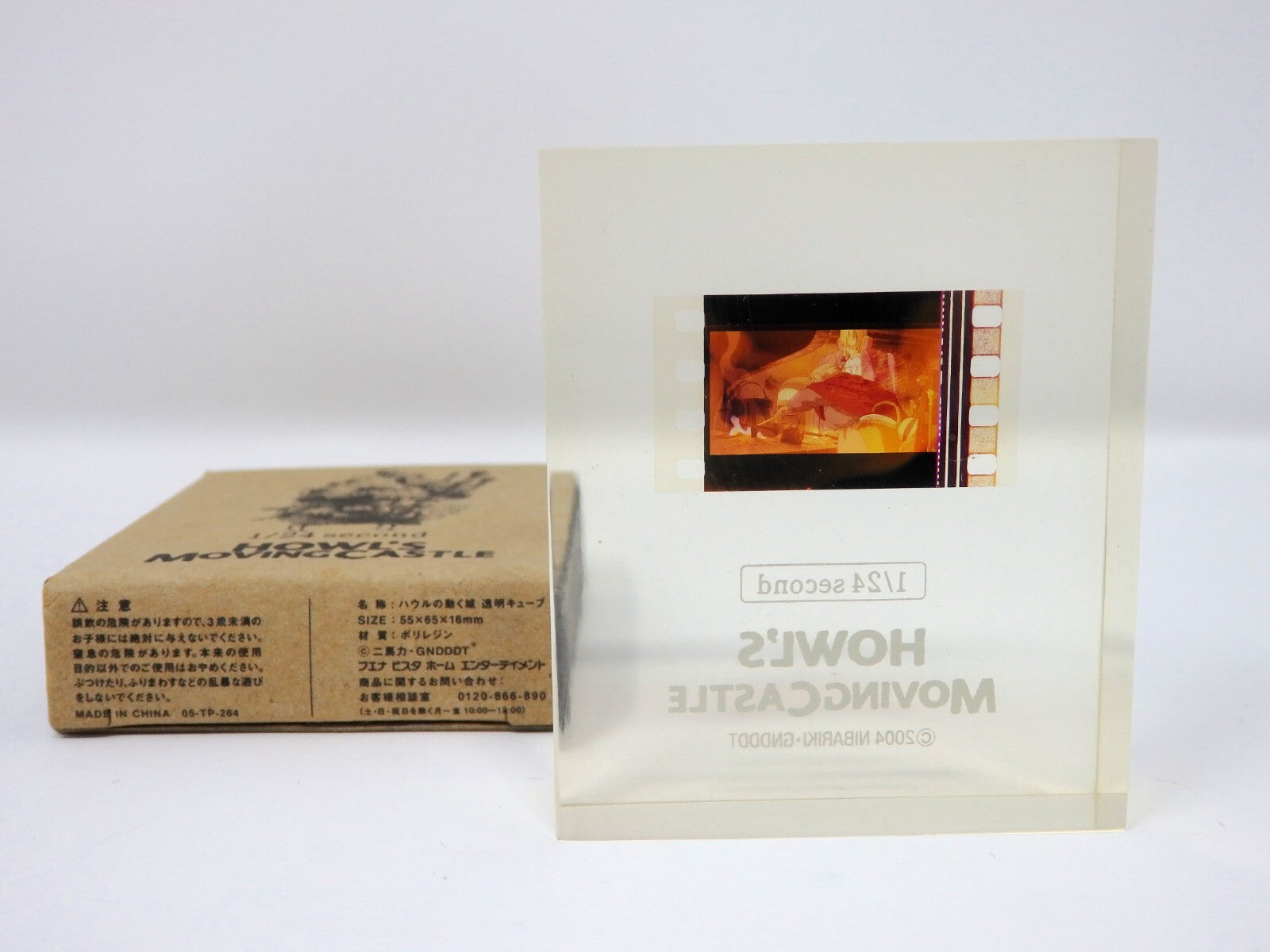HOWL’S MOVING CASTLE Studio Ghibli film 1/24 Second Cube Ornament Hayao Miyazaki