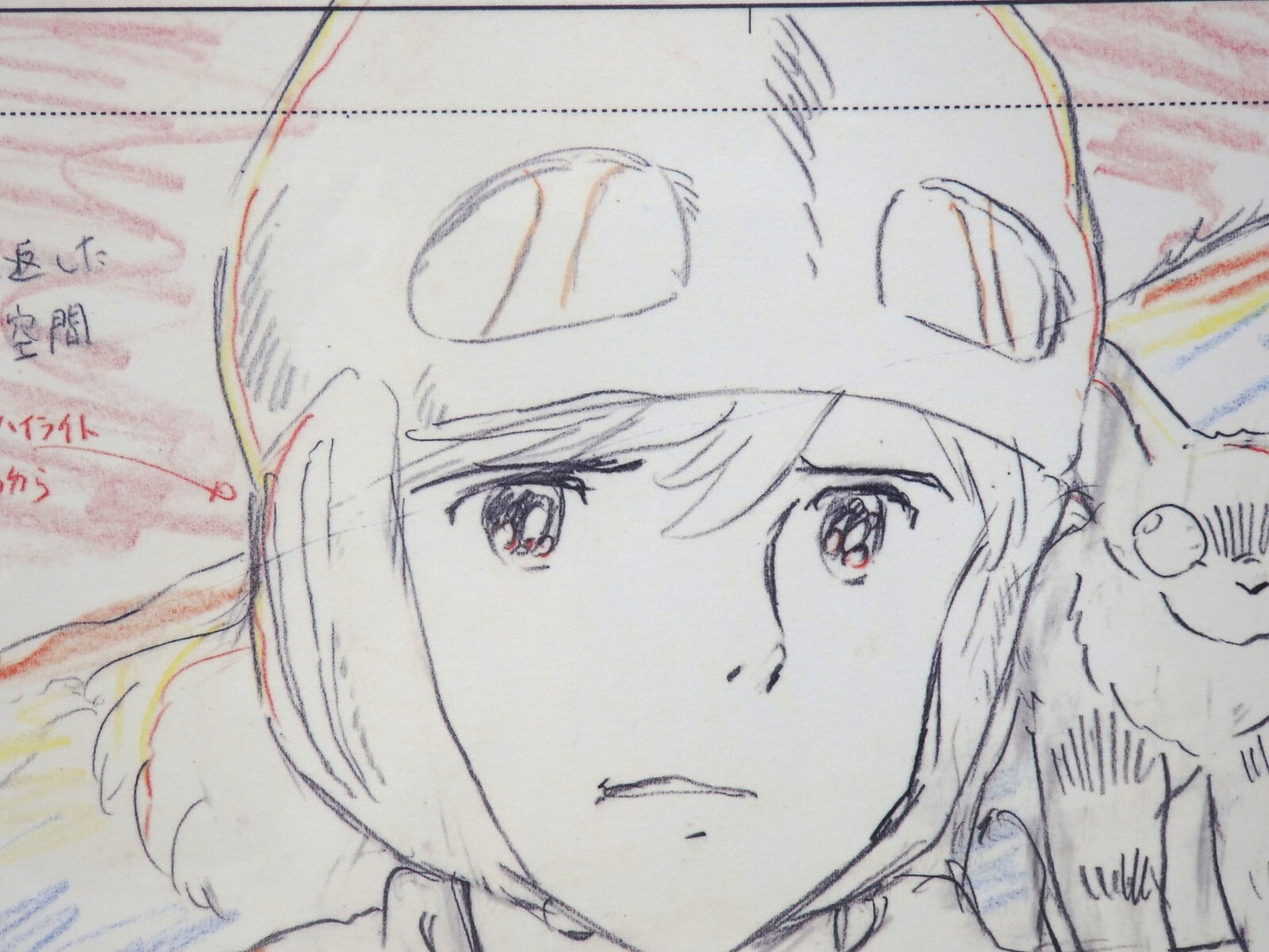 Studio Ghibli NAUSICAA OF THE VALLEY OF THE WIND Replica Original Picture Art 