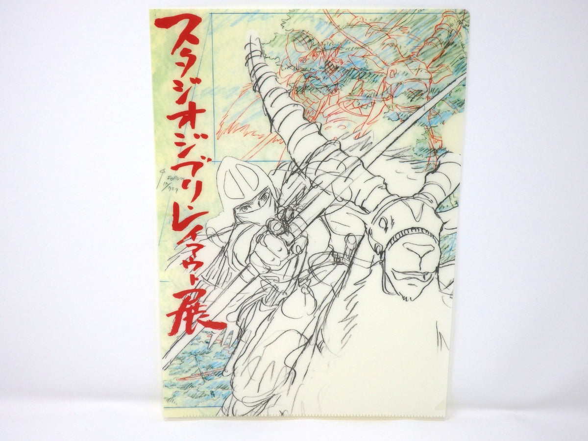 PRINCESS MONONOKE Clear File A4 Art Cel Studio Ghibli Layout Hayao Miyazaki Mint
