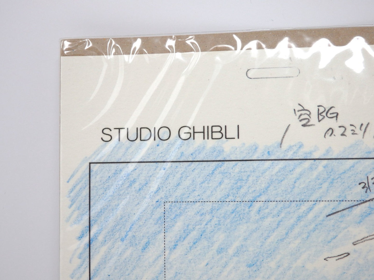 Studio Ghibli Howl's Moving Castle Replica Original Picture Art Cel Layout JPN