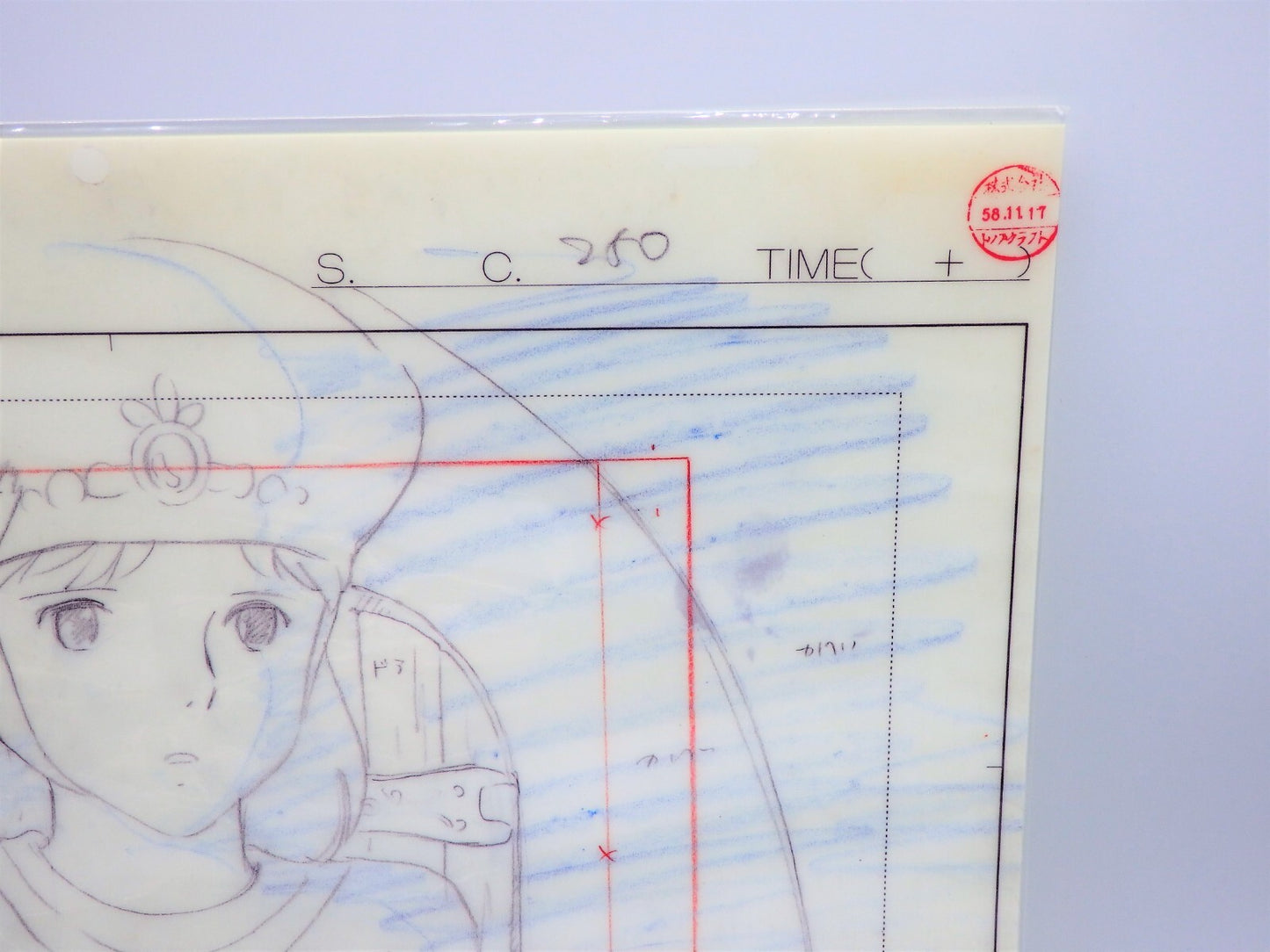 Studio Ghibli NAUSICAA of the Valley of the Wind Clear File A4 Layout Miyazaki 2