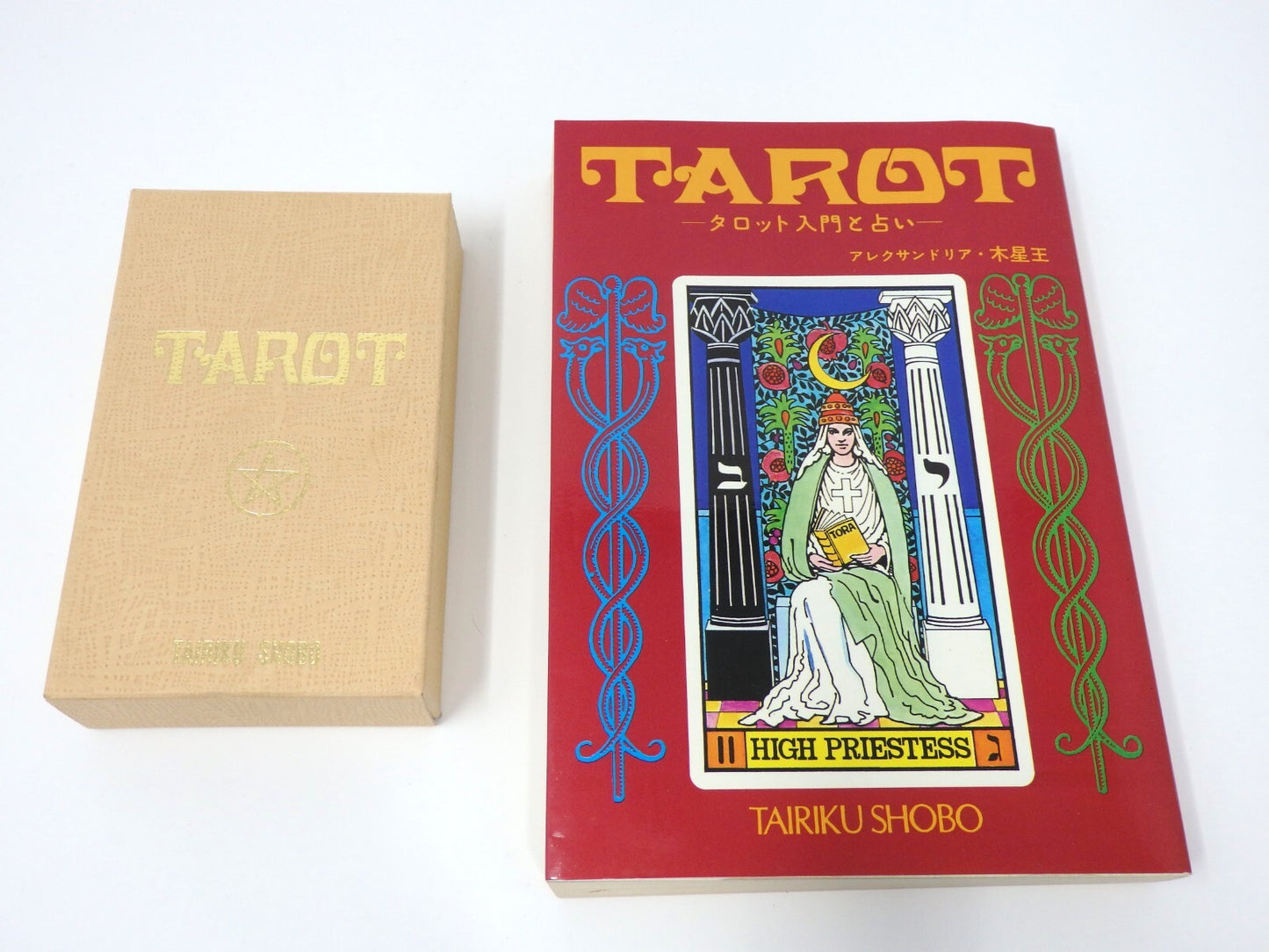 TAROT book and cards Vintage Alexandria Jupiter Super Rare Tairiku Shobou OBI JP