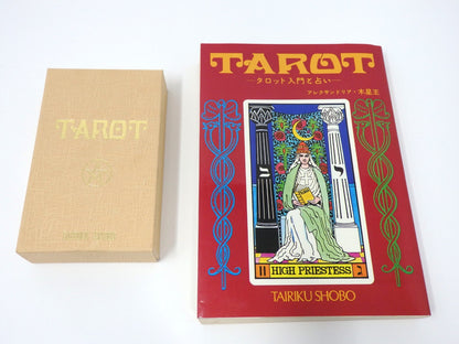 TAROT book and cards Vintage Alexandria Jupiter Super Rare Tairiku Shobou OBI JP