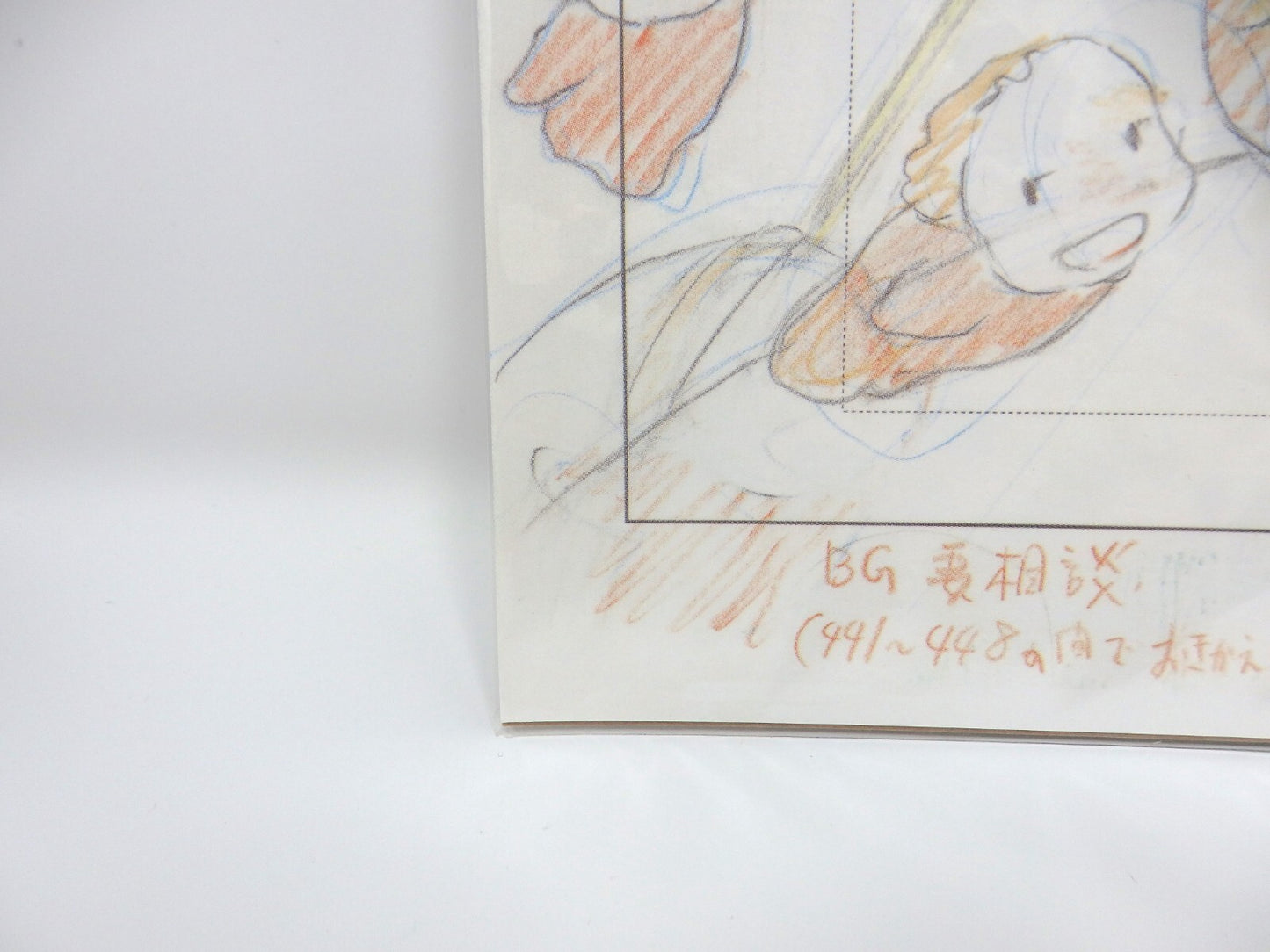 Studio Ghibli PONYO Replica Original Picture Art Cel Layout limited Miyazaki