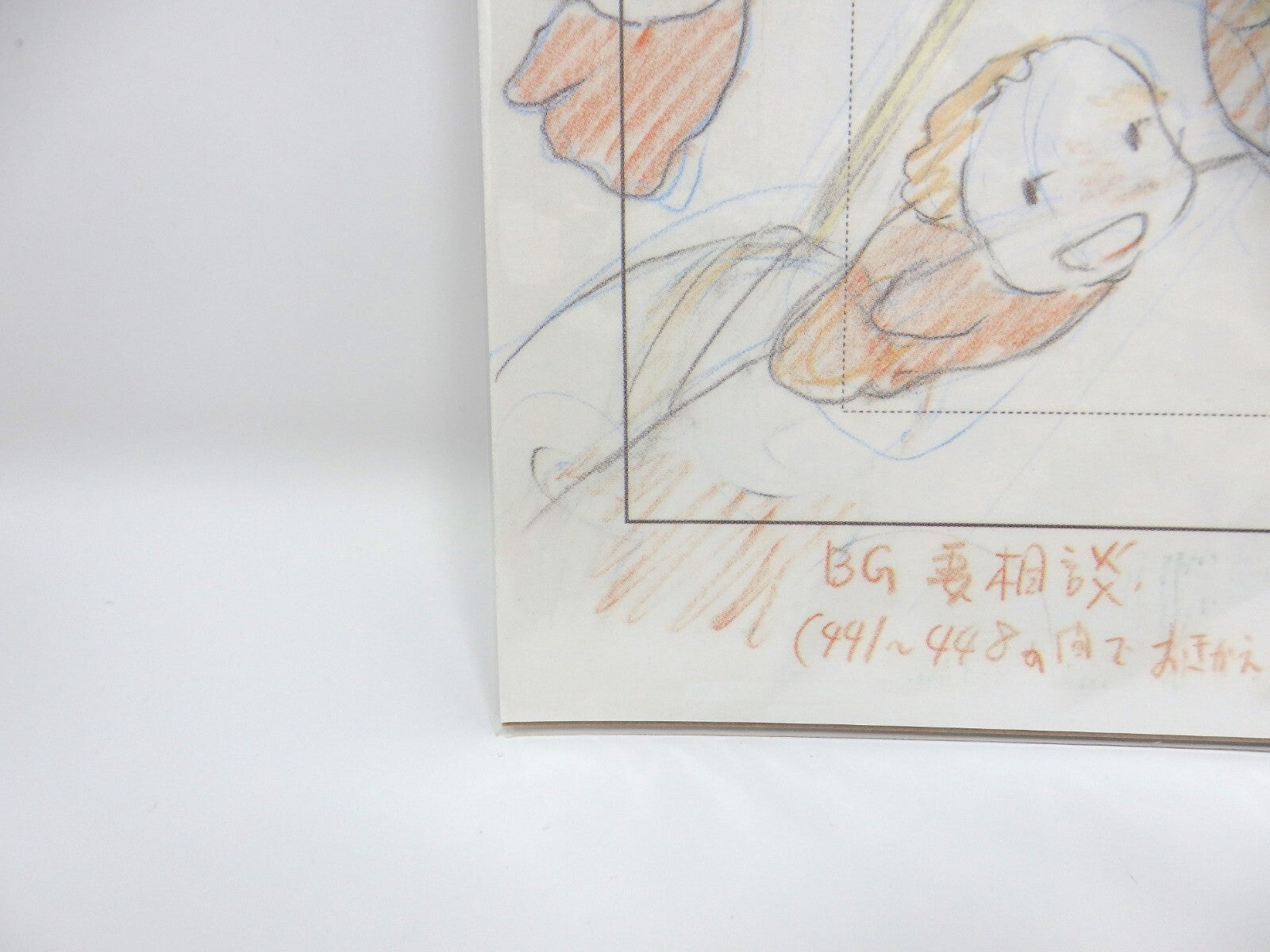 Studio Ghibli PONYO Replica Original Picture Art Cel Layout limited Miyazaki