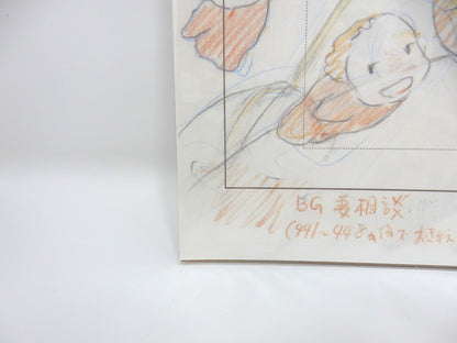 Studio Ghibli PONYO Replica Original Picture Art Cel Layout limited Miyazaki