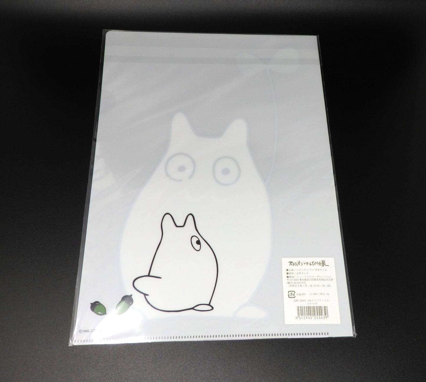 Studio Ghibli TOTORO Set of 2 Clear File A4 Art Cel Layout Exhibition Limited