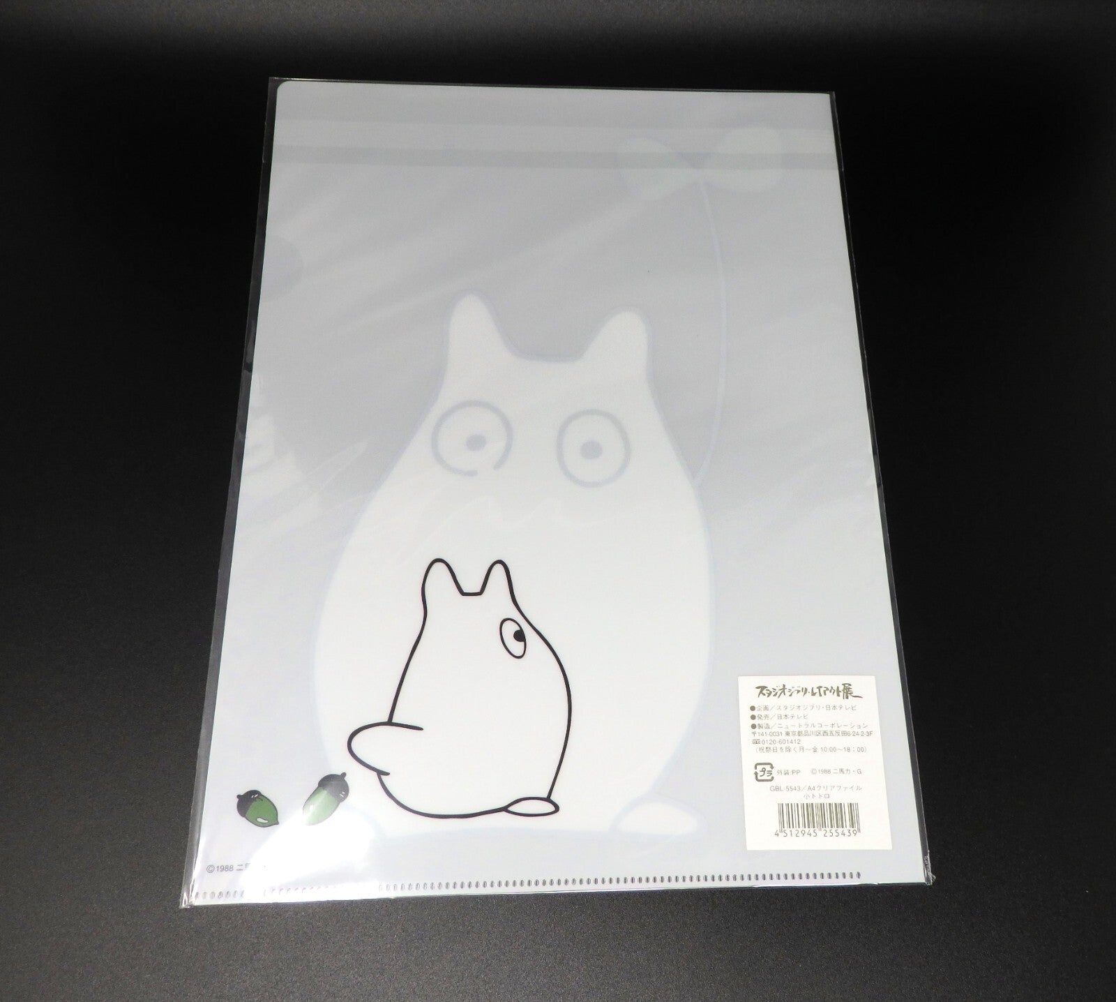 Studio Ghibli TOTORO Set of 2 Clear File A4 Art Cel Layout Exhibition Limited