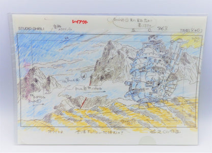 Studio Ghibli Howl's Moving Castle Clear File A4 Art Cel Layout Exhibition Mint