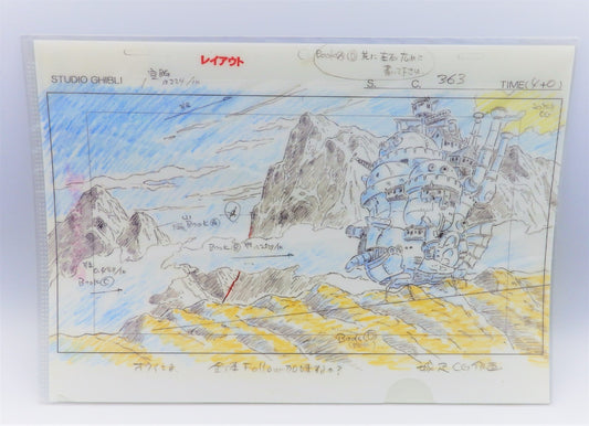 Studio Ghibli Howl's Moving Castle Clear File A4 Art Cel Layout Exhibition Mint