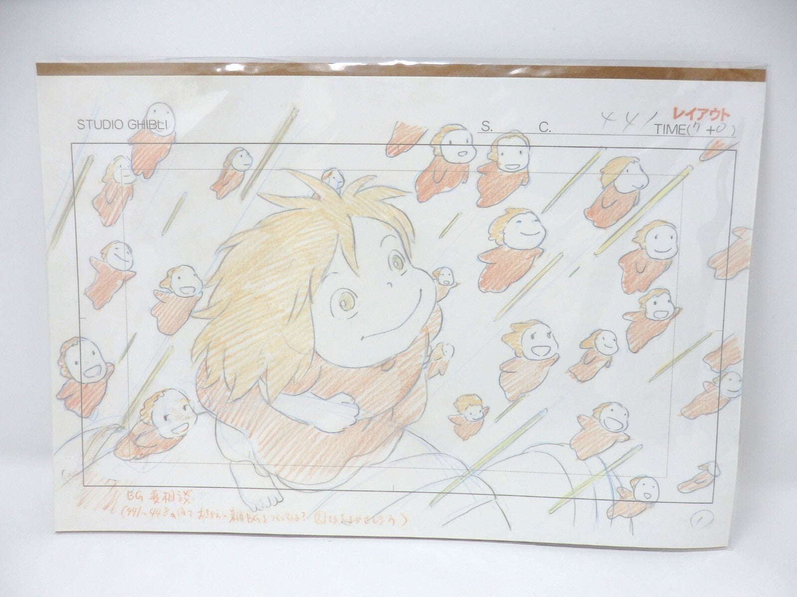 Studio Ghibli PONYO Replica Original Picture Art Cel Layout limited Miyazaki