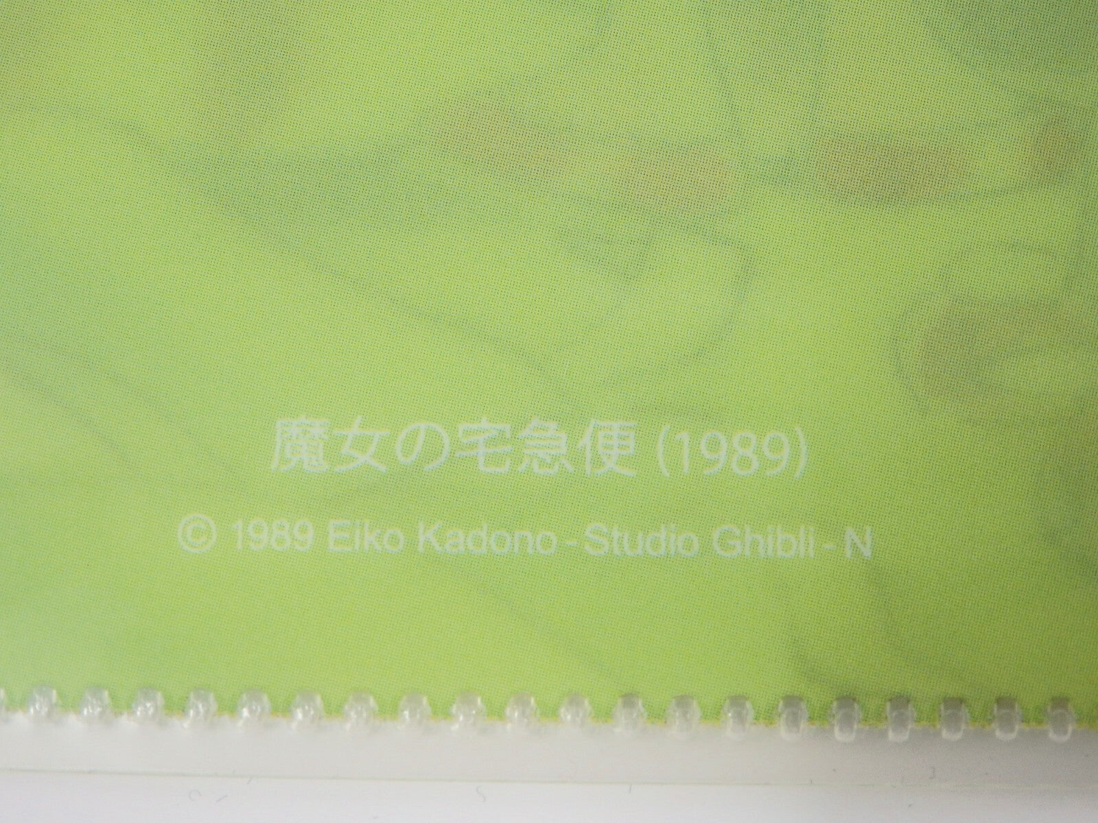 Studio Ghibli Art Clear File Set 2 Katsuya Kondo Exhibition Limited illustrator