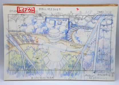 Studio Ghibli Whisper Of The Heat Replica Original Picture Art Cel Layout JPN