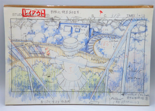 Studio Ghibli Whisper Of The Heat Replica Original Picture Art Cel Layout JPN