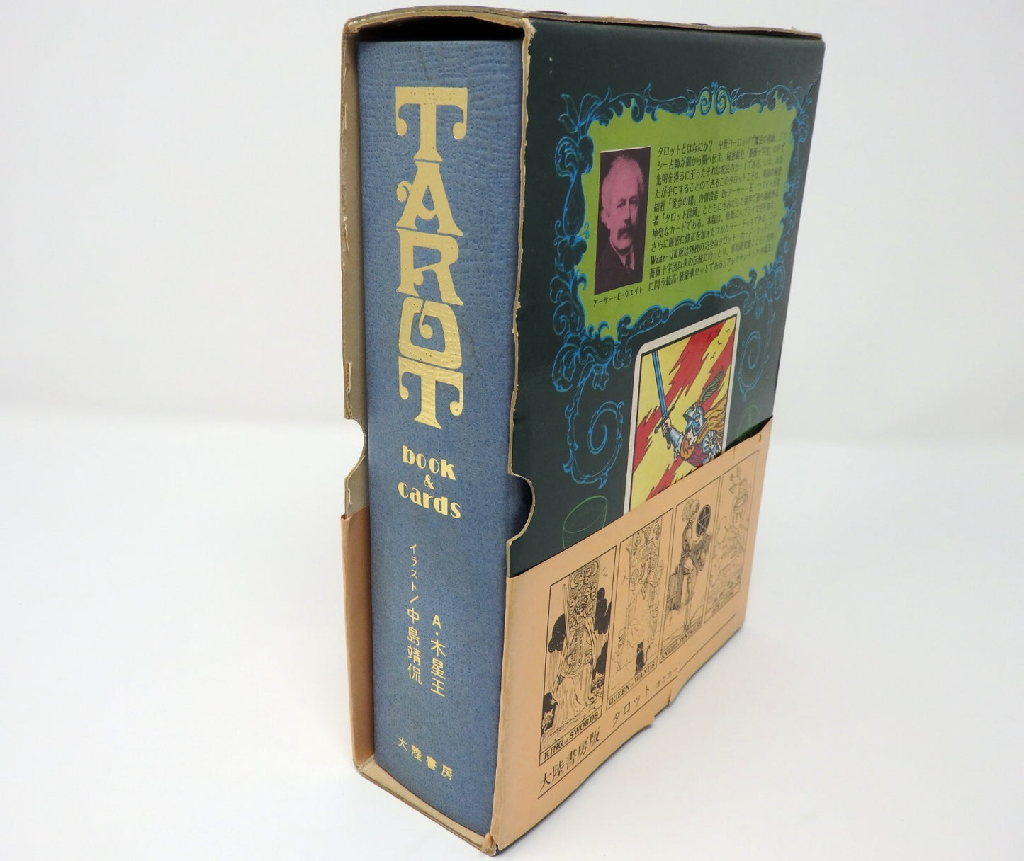 TAROT book and cards Vintage Alexandria Jupiter Super Rare Tairiku Shobou OBI JP