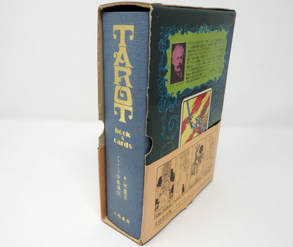 TAROT book and cards Vintage Alexandria Jupiter Super Rare Tairiku Shobou OBI JP
