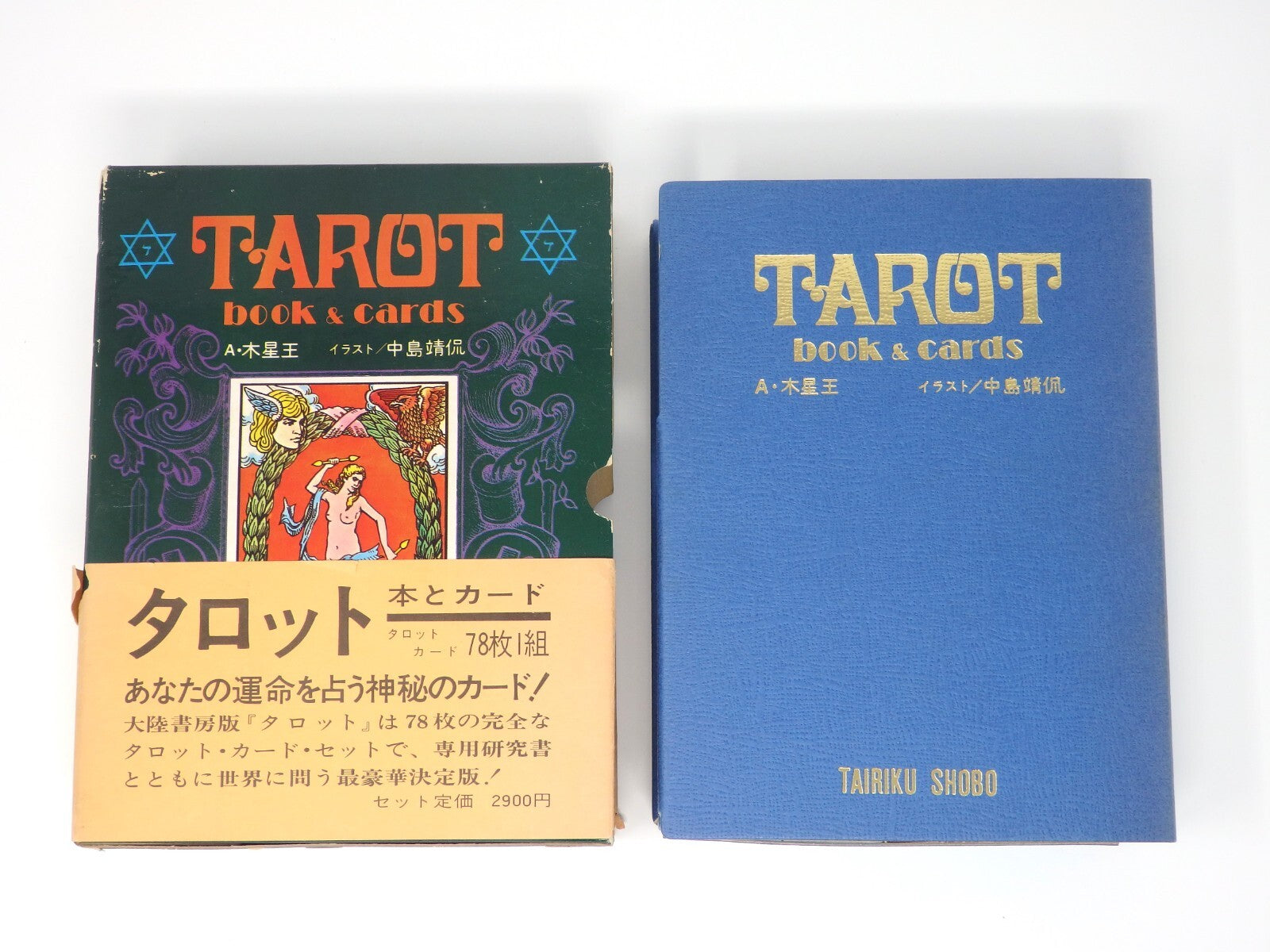 TAROT book and cards Vintage Alexandria Jupiter Super Rare Tairiku Shobou OBI JP
