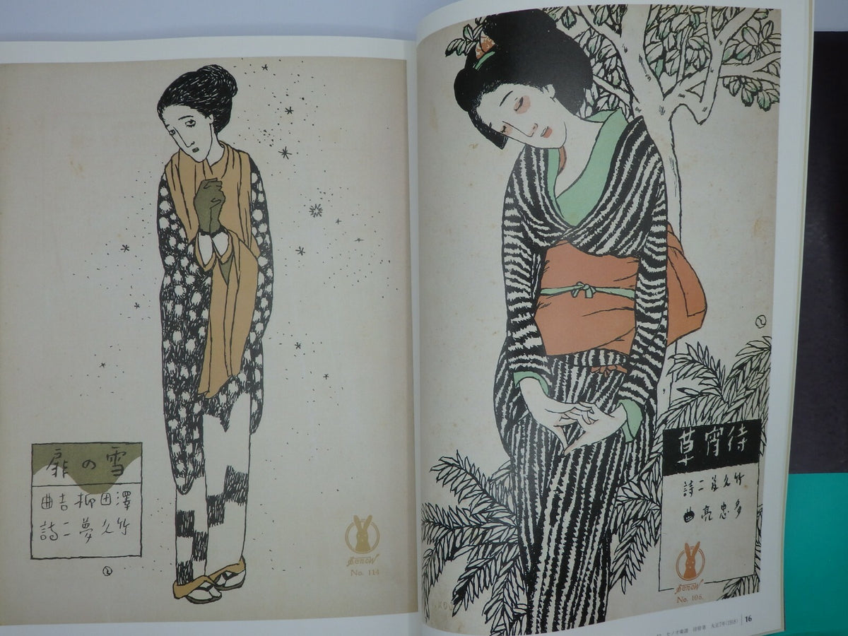 Yumeji Takehisa Taisho Modern Retro Fashion Illustration Art Book Rare Japan
