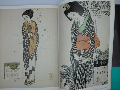 Yumeji Takehisa Taisho Modern Retro Fashion Illustration Art Book Rare Japan