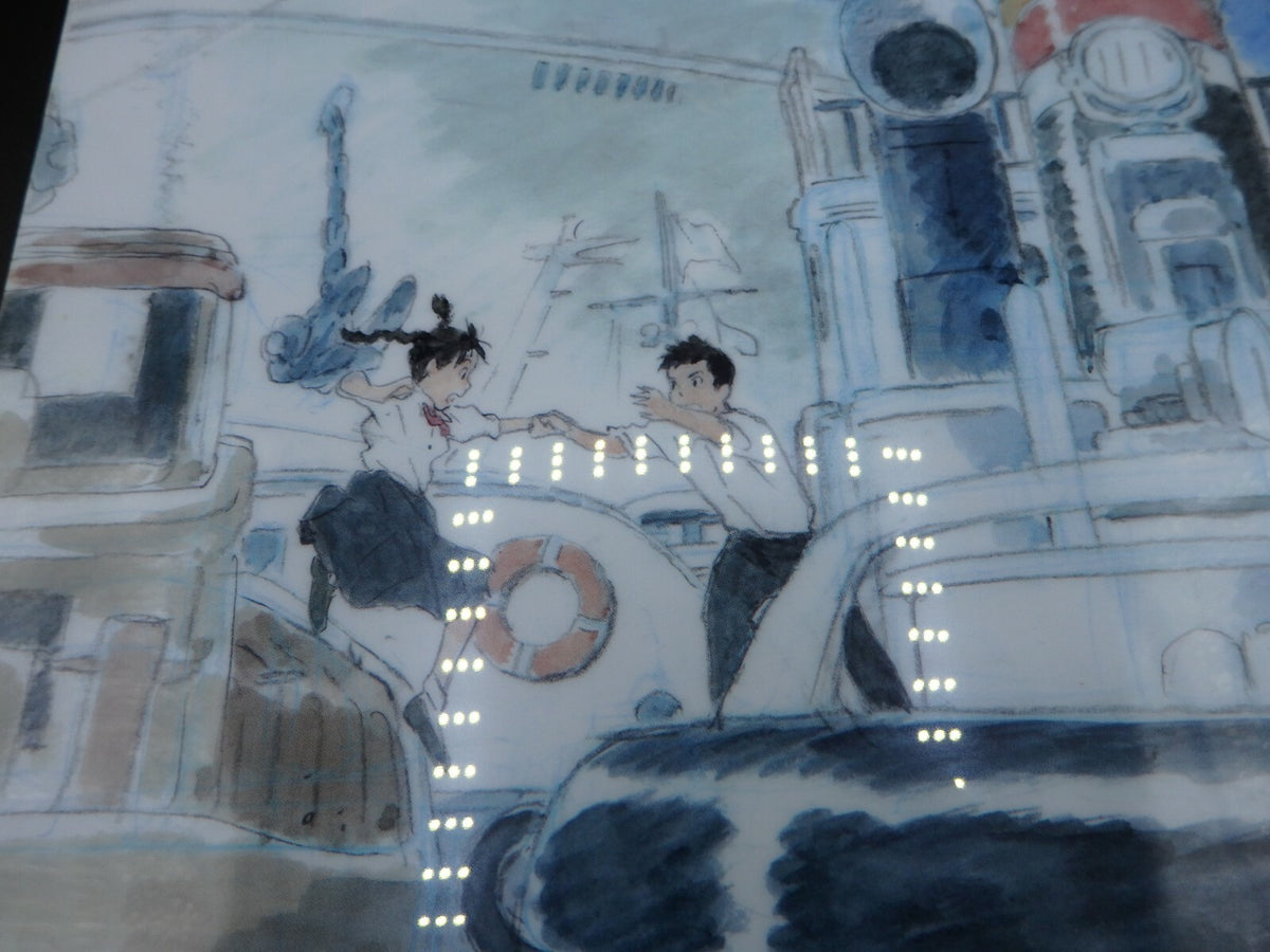 Studio Ghibli From UP on Poppy Hill Clear File A4 Art Cel Katsuya Kondo Japan